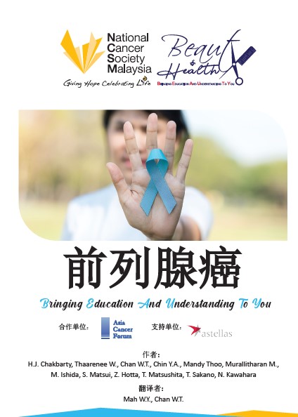 Prostate Cancer (CH)