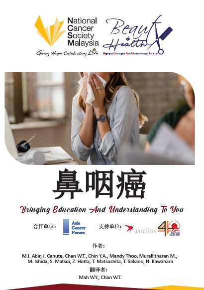 Nasopharyngeal Cancer (CH)